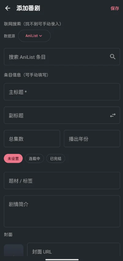添加页面